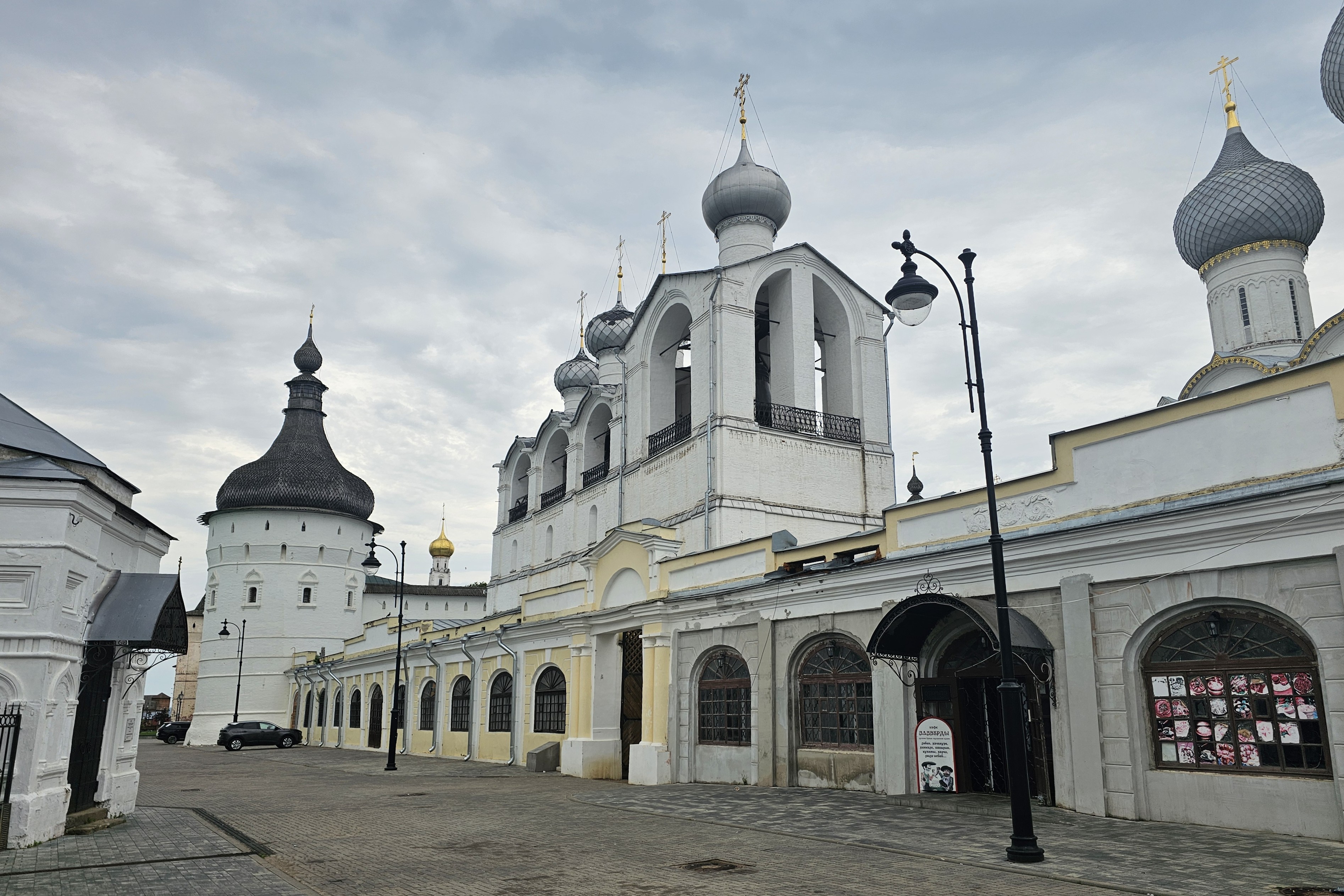 Ростов